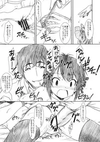 (COMIC1☆5) [MEKONGDELTA & DELTAFORCE (Zenki, ROUTE39)] SPEAK LIKE A channel (A Channel)