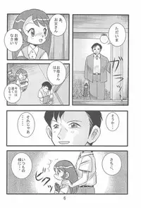 (C63) [IZU Ya (Various)] Ishuuin α (Ojamajo Doremi)