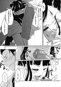 [Anthology] Ero Shota 11 - Wasou X Otokonoko
