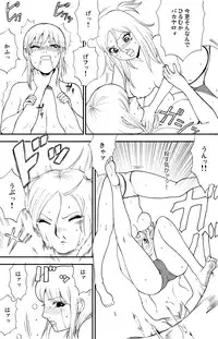 [nekomajin]fuwapoyo