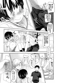 COMIC AUN 2014-11
