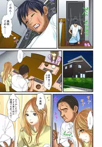 [Korosuke] Gifu to Ani kara Muriyari, Oku made... [Digital]