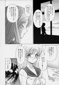 [Sendaimajin] Kanojo ga Hadaka ni Kigaetara