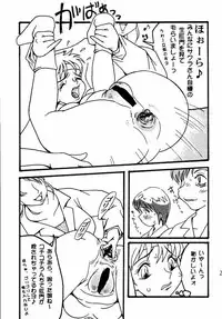 (C62) [Milk Gohan (Aita Nikov)] Chijoku Kyoushitsu 2 (Street Fighter)