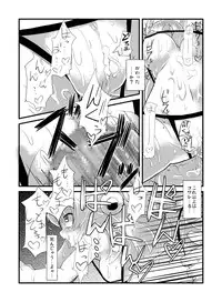 [Lilith Lauda Laboratory (Lithla)] Izuna Otoshi (Shinrabansho Choco) [Digital]