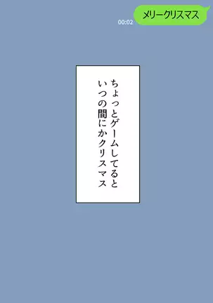 Kanojo wa Atama no Neji ga Nuketeru