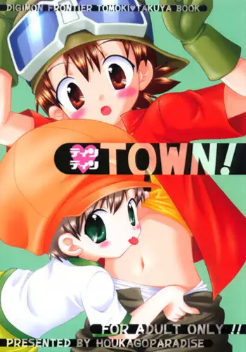 (C58) [INFINITY-FORCE (Various)] Digitama (Digimon) [English] [Incomplete]