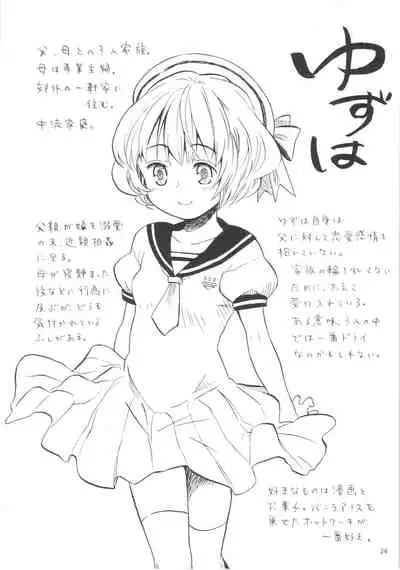 Shoujo no Enamel