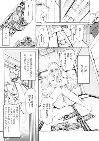 [D.P] Poko no Oshigoto