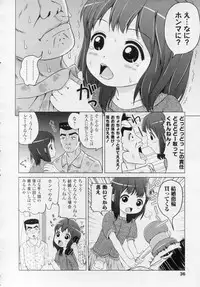 COMIC LO 2010-11 Vol. 80