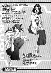 (C64) [Rikudoukan (Rikudou Koushi)] Kekkan Comic Dengeki Rokuou SP2 (Excel Saga)