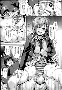 [Date] Mimic Ch.1-2