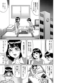 COMIC Masyo 2012-09 [Digital]