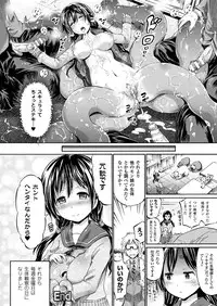 COMIC Unreal 2017-08 Vol. 68 [Digital]
