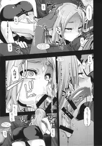 (C86) [Da Hootch (ShindoL)] TSF Monogatari Append 2.0