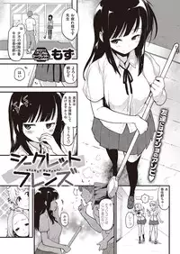 COMIC Kairakuten 2016-11 [Digital]
