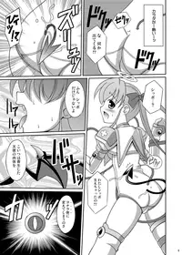 [LemonMaiden (Aoi Masami)] Datenshi Aries Soushuuhen (Makai Tenshi Jibril) [Digital]