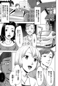 ANGEL Club 2015-02