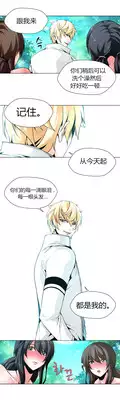 [Fantastic Whale] Twin Slaves Ch.1-3 [Chinese][Zeus 2D汉化组]