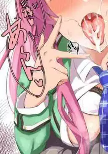 Shimaidon 자매덮밥