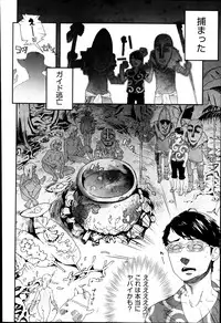 COMIC AUN 2013-07