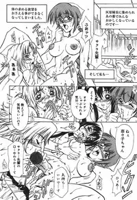 [Kitakata Kuniaki] Ryoujoku Tsuzuri ~Kanojo-tachi no Nikkichou~