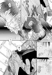 [Nagi Wataru] Burlesque Night [Digital]