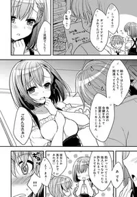 COMIC Anthurium 2017-09 [Digital]