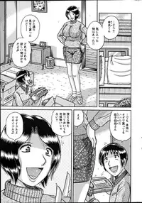 Action Pizazz Special 2012-04