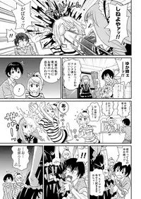 COMIC Magnum Vol. 66