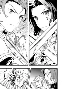 (HaruCC21) [SilverRice (Sumeshi)] Shirayuki ni Somaru Kurobeni (Granblue Fantasy)
