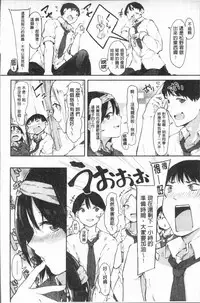 [Onapan] Hadaka no Kimochi [Chinese]