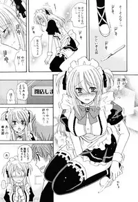 [Miyamoto Yuu] Ippai Shitai no