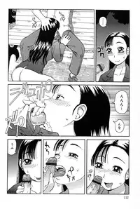 [Kiai Neko] Haniwari