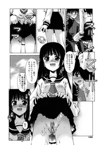 [Kusano Kouichi] Mousou Ren'ai Souchi