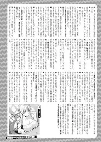 COMIC ExE 18