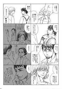 (SUPERKansai21) [Shiro Note (Setsuko)] SKETCHBOOK 2 EXTRA (TIGER & BUNNY)