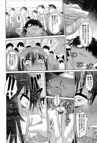 BUSTER COMIC 2008-07 Vol. 6