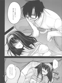 (C84) [CRIMSON GROUND (Miyashiro Sousuke)] Houmatsu Mugen (THE iDOLM@STER CINDERELLA GIRLS)