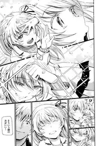 [Miyabi] Iromeki Dasu Sekai