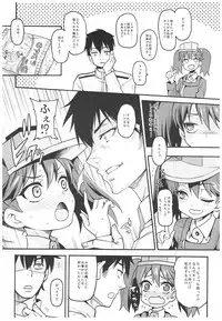 (C93) [Uousaohkoku (Uousaoh)] Uousaohkoku no Ryuujou Hon Soushuuhen (Kantai Collection -KanColle-)