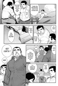 [Ebisubashi Seizou] Hanayuke! [English] [leon692]