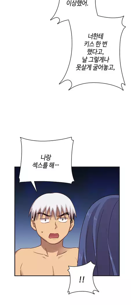 H Campus Ch.0-28