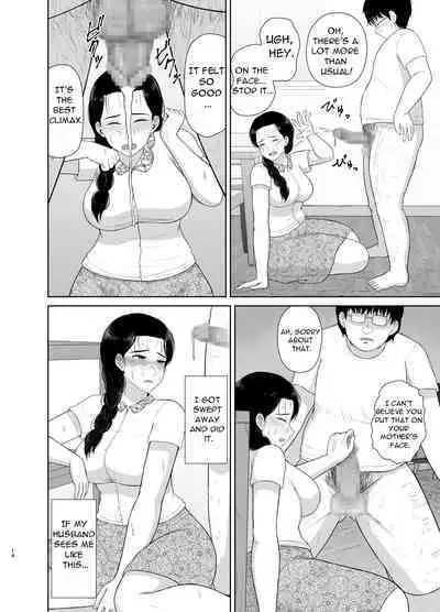 Haha wa Omocha 1