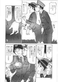 [Mayumi Daisuke] Kedamono Kurui (Beast Maniac)