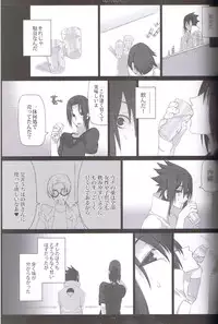 (SUPER COMIC CITY 20) [Arcon (Meiya)] Merry Marry (NARUTO)