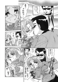[Harukaze Saki] Nyoin Kokuin