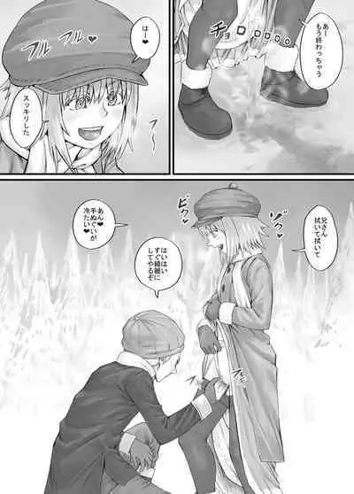 Imouto ni Oshikko o Misete Morau Manga ch.1-13