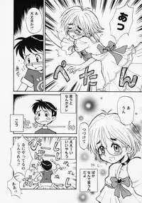 [Anthology] Shounen Ai no Bigaku - The Josou Shounen