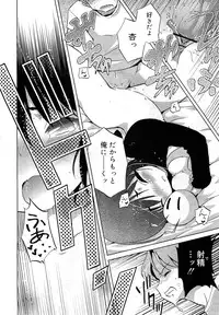 COMIC RiN 2010-11